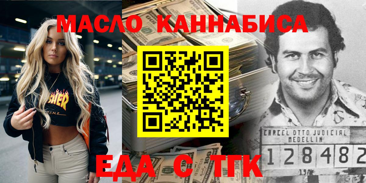 Карасук  Еда ТГК марихуана  Вход с VPN 