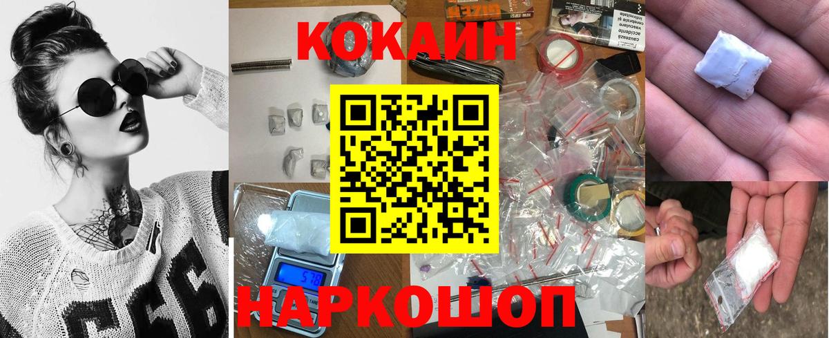 Карасук  Cocaine  Вход с VPN  COCAIN FishScale 