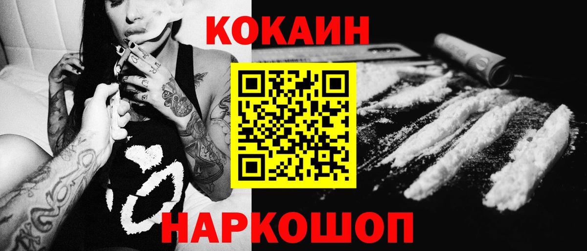 КОКАИН Эквадор Карасук