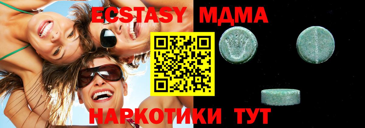 нарко площадка наркотические препараты  Экстази Philipp Plein  Вход с VPN  где продают   Карасук  Экстази таблы 