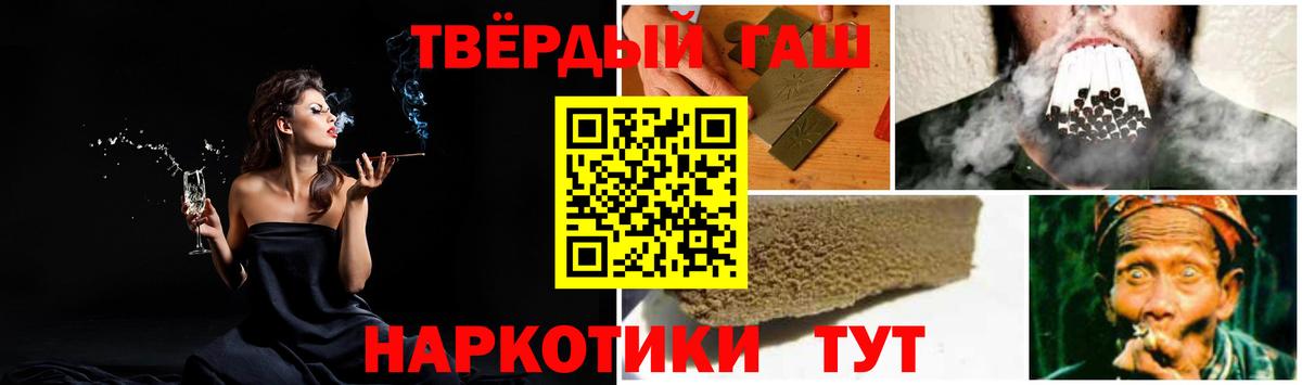 Гашиш гарик Карасук
