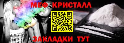 трава Бузулук