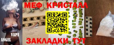 спиды Будённовск
