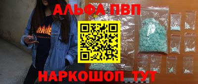 дурь Волгодонск