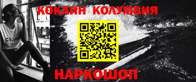 спиды Будённовск