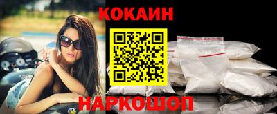 COCAINE Бугуруслан