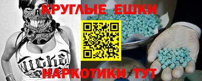 спиды Будённовск