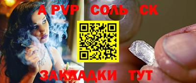спиды Будённовск