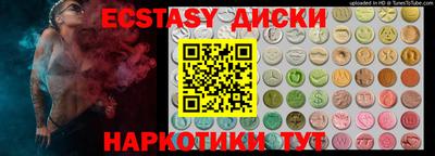 трава Бузулук