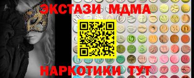 спиды Будённовск