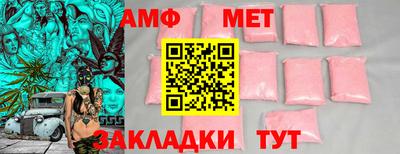 трава Бузулук