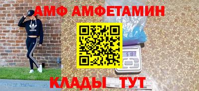 спиды Будённовск