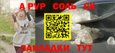 COCAINE Бугуруслан