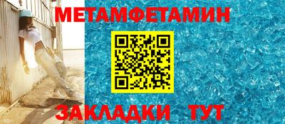 трава Бузулук