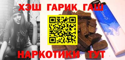 спиды Волжск