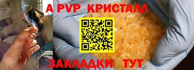 трава Бузулук