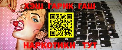 трава Бузулук