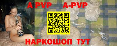 трава Бузулук