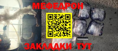 трава Бузулук