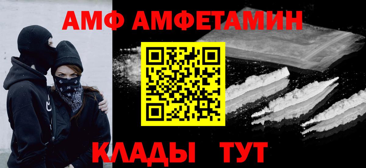 ГАШИШ Карасук