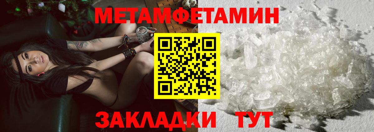 Каннабис  Карасук  COCAIN  Амфетамин   A PVP СОЛЬ кристаллы  ГАШ  Меф  МЕФ кристаллы  Конопля  NBOMe  ГАШ  Вход с VPN 