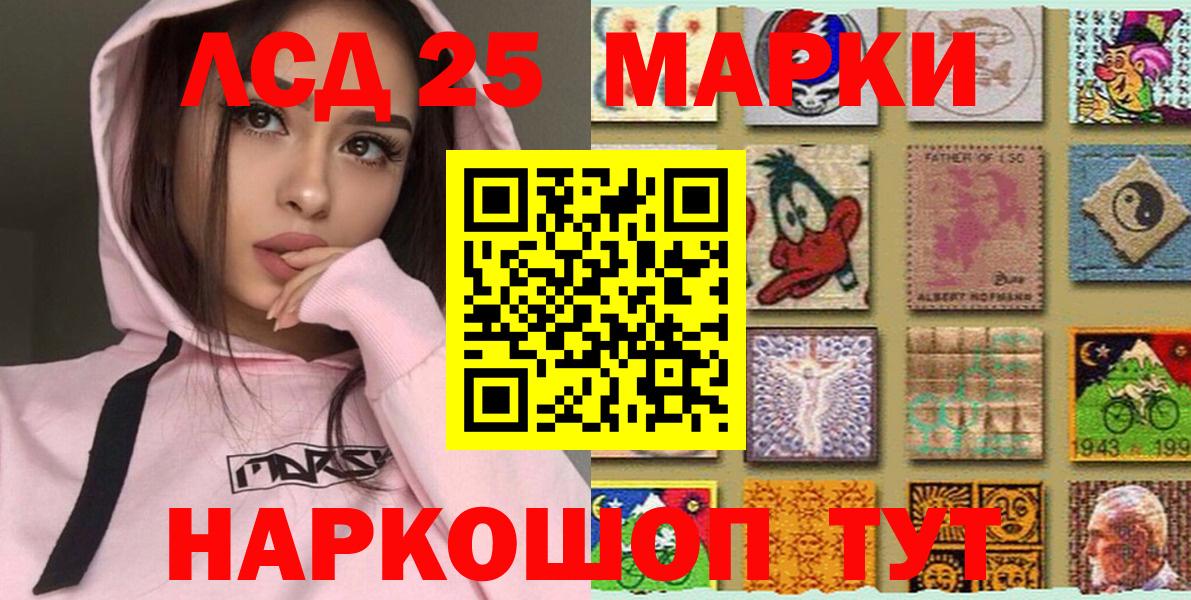 Марки NBOMe 1500мкг  Марки NBOMe 1500мкг  Вход с VPN  Карасук 