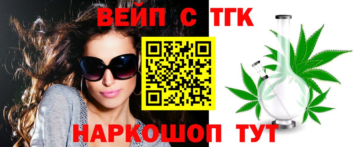 ТГК концентрат Карасук
