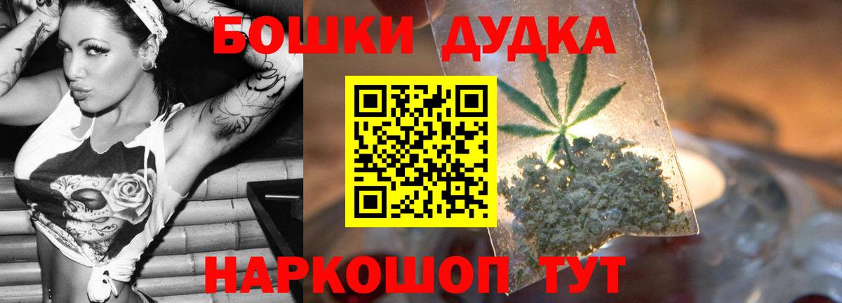 Карасук  Бошки Шишки марихуана  Вход с VPN  Марихуана VHQ  МАРИХУАНА OG Kush 